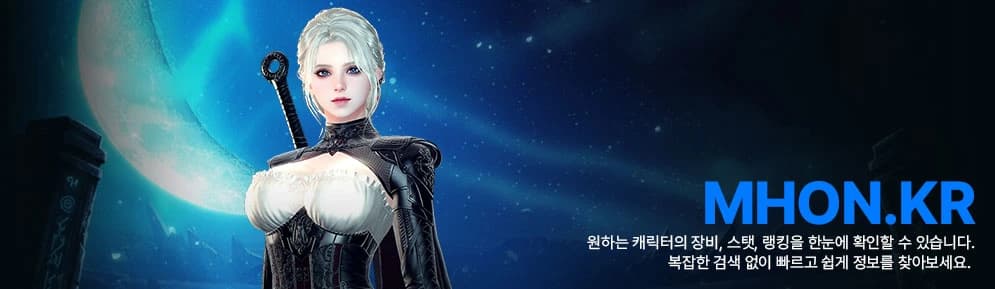 MHON.KR 홍보배너